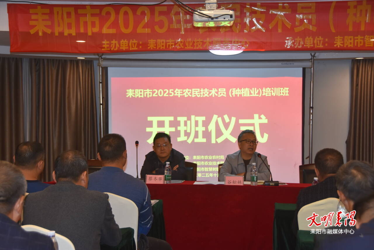 培养造就懂技术会经营能示范的专业农民