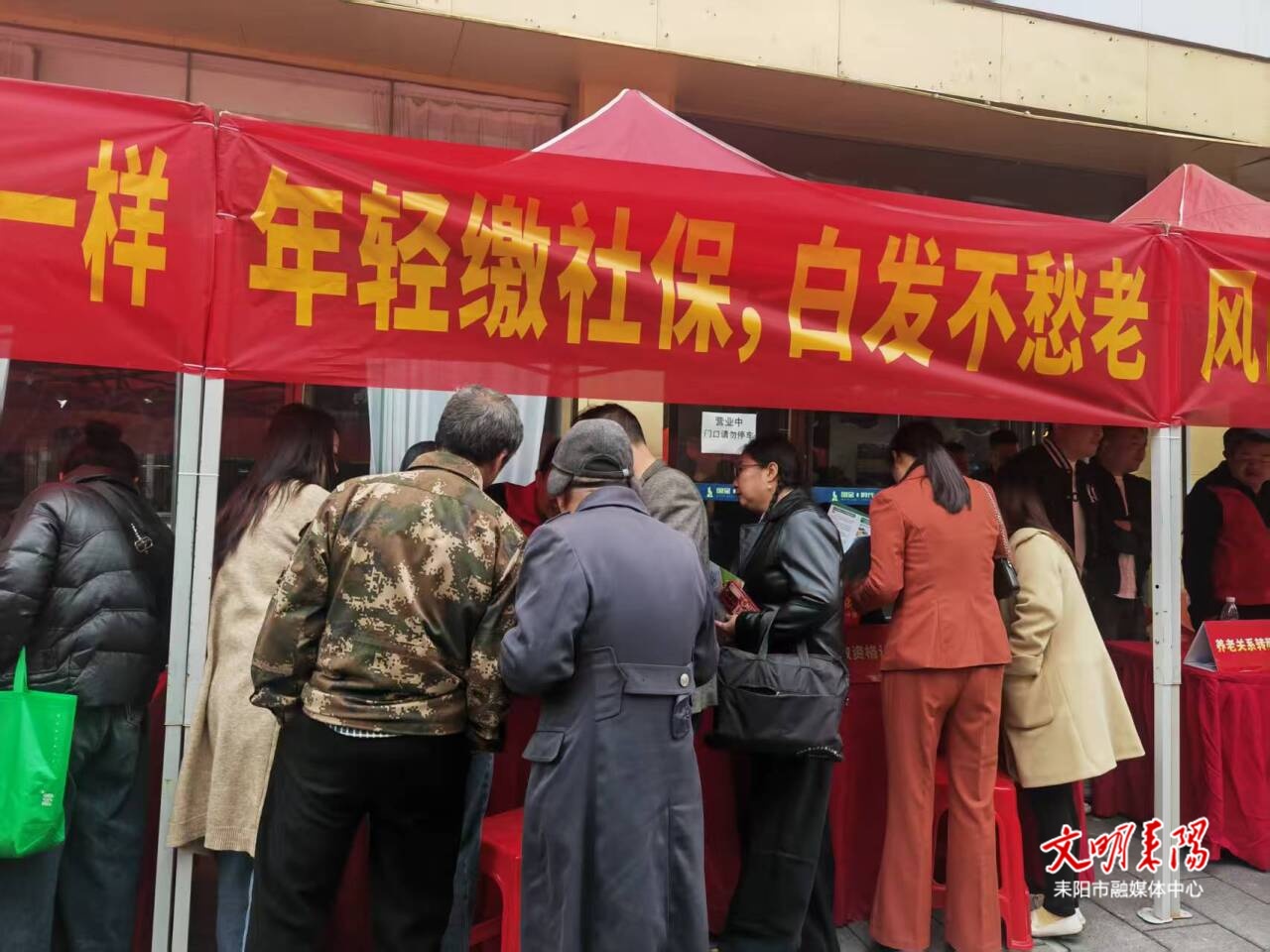 ​社保宣传零距离 群众答疑现场热