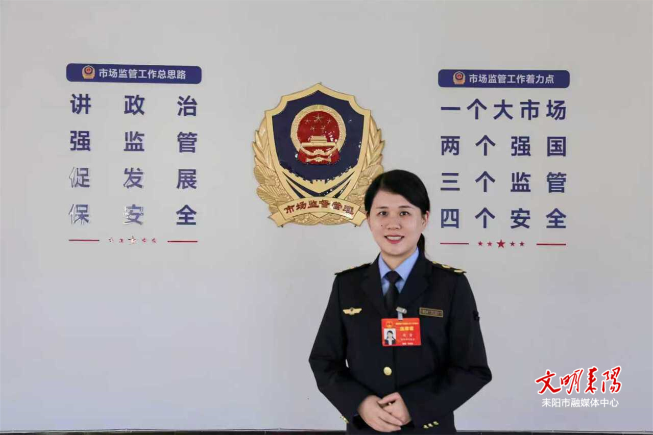 新思想引领新征程 耒阳市党员干部热议党的二十届四中全会精神