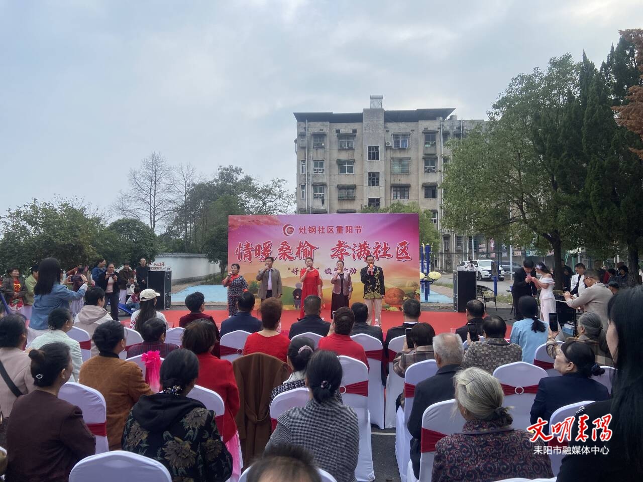 灶钢社区：孝德新风传邻里