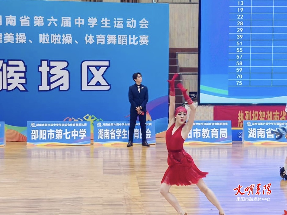 耒阳妹子好样的！谷墨子璇在省中学生运动会上斩获一金一银！