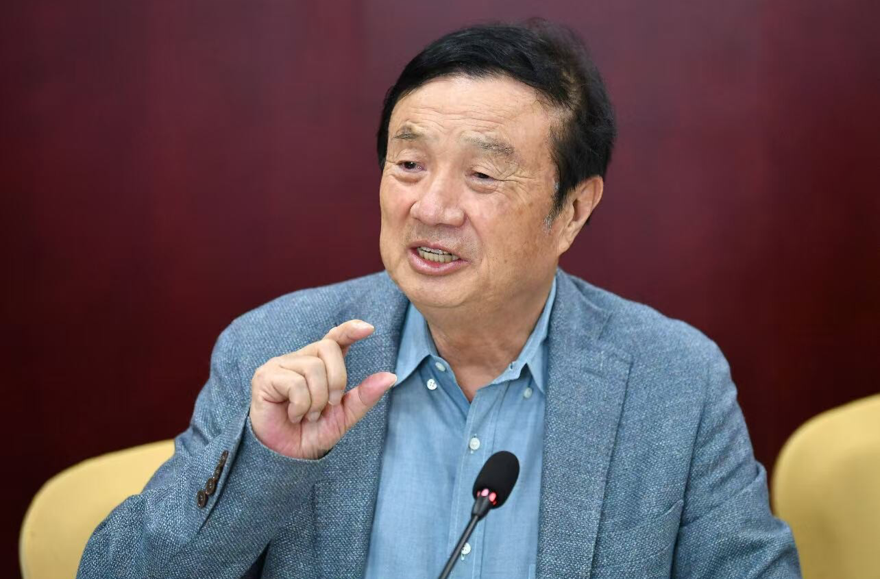 华为任正非：敢为人先，擘画共同富裕的时代华章