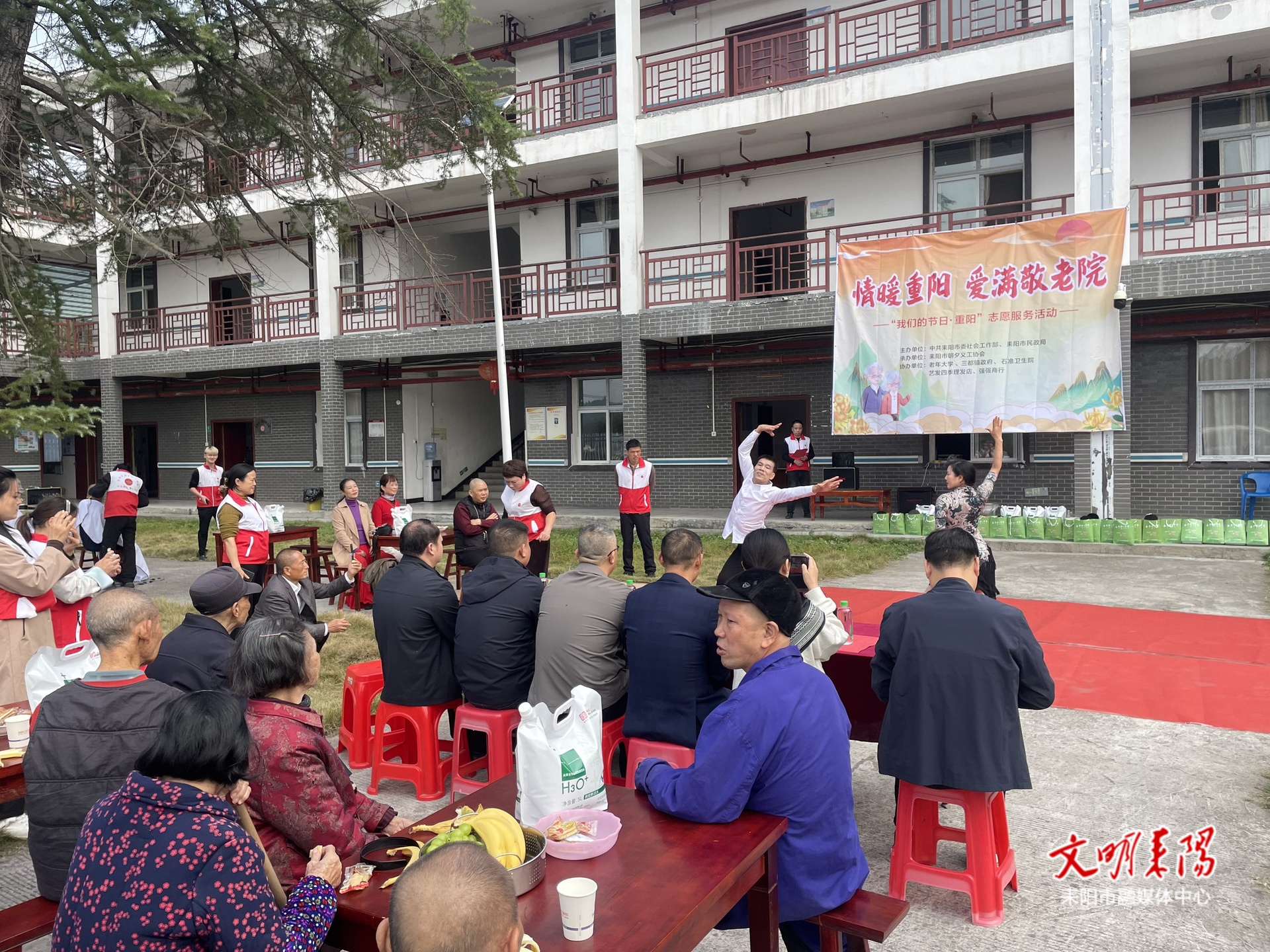 贴心服务暖重阳 敬老院里乐开怀