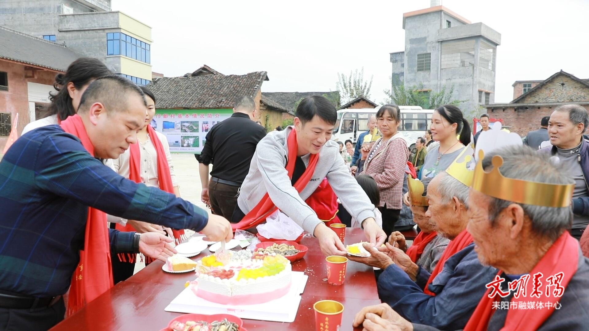耒阳：以“集体寿礼”倡文明新风 让敬老之情润泽乡村