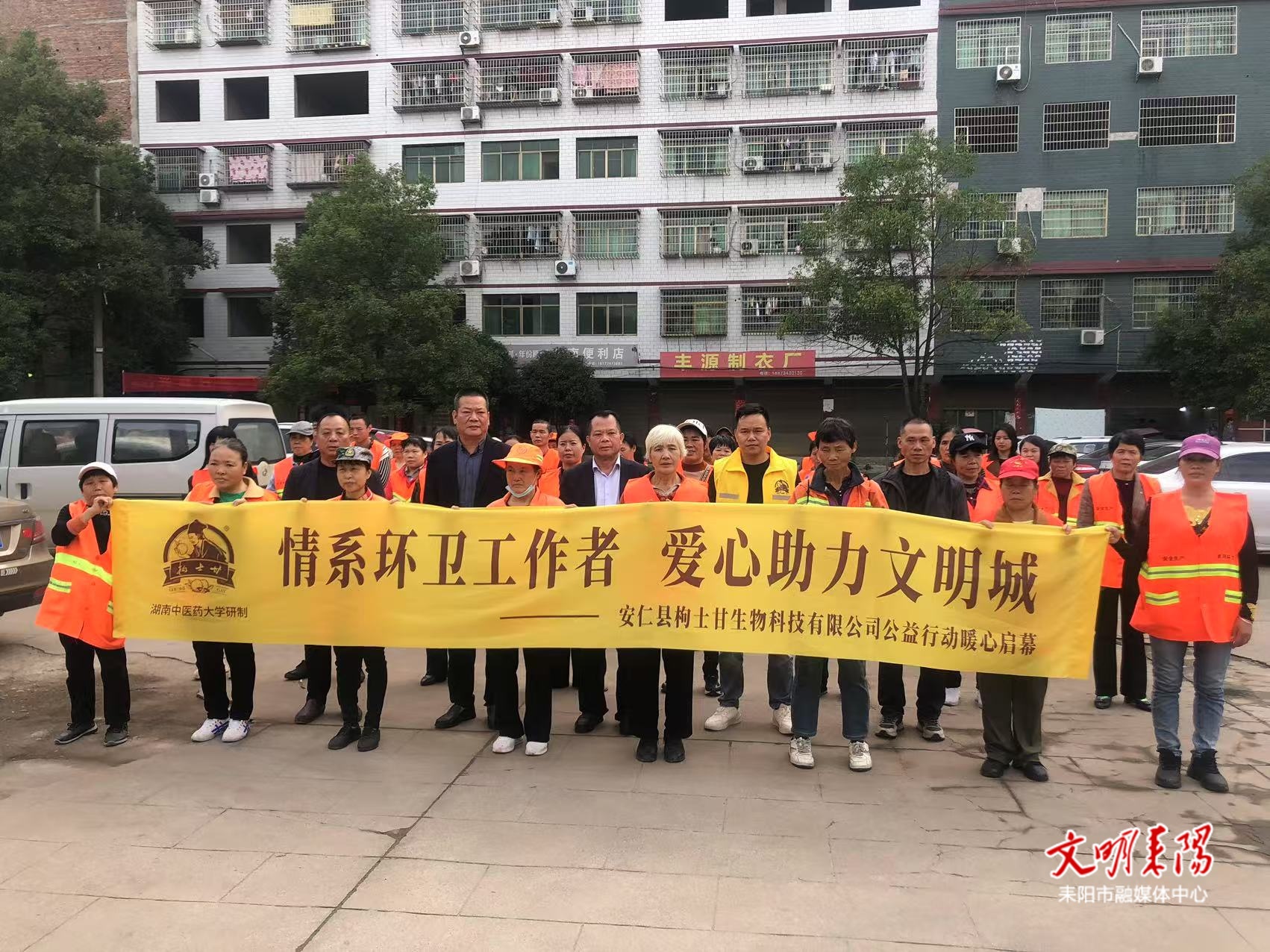 爱心企业向一线环卫工人捐赠饮品