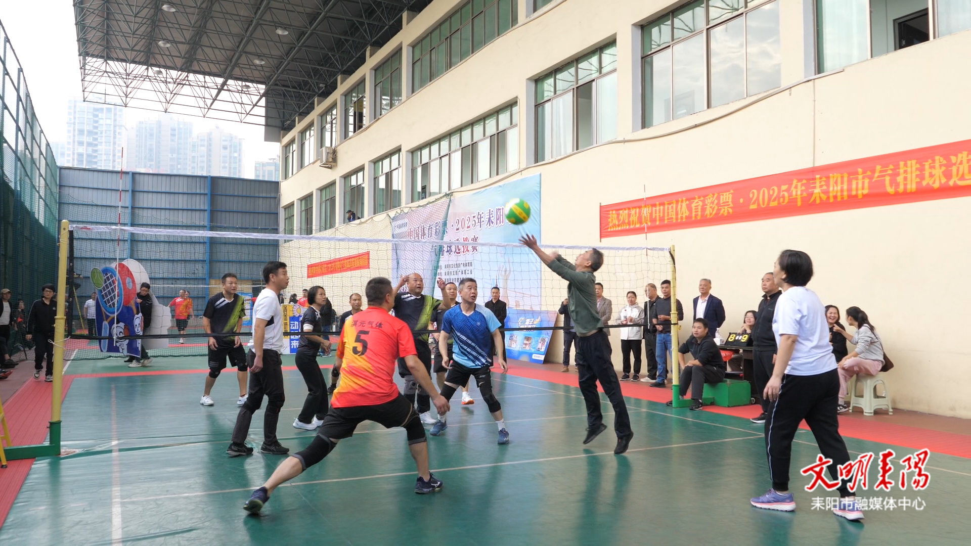 耒阳市文旅广体局系统第五届气排球赛圆满收官