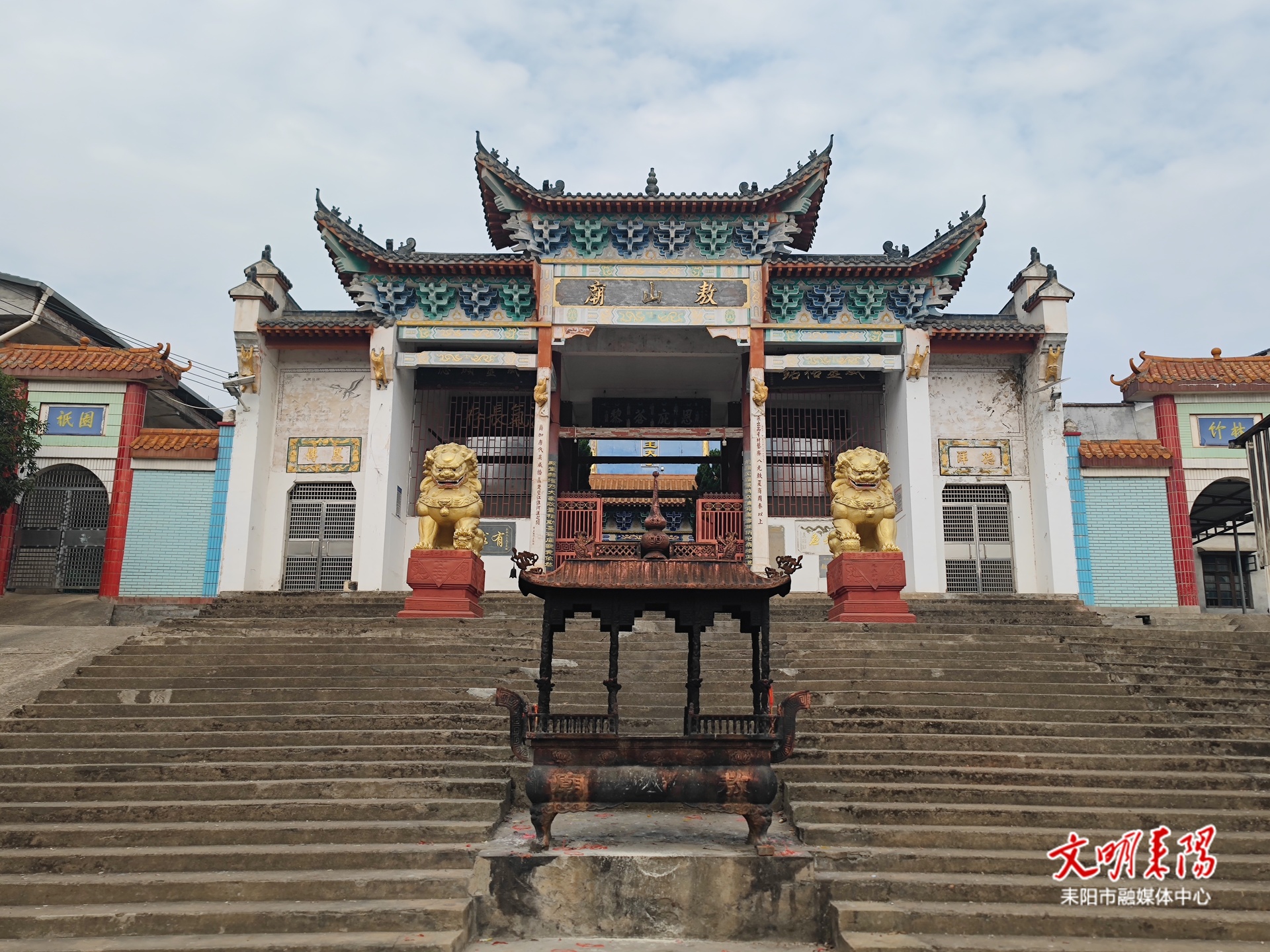 【 耒水欢歌 】敖山村：执笔和美湘村建设 绘就宜居宜业画卷