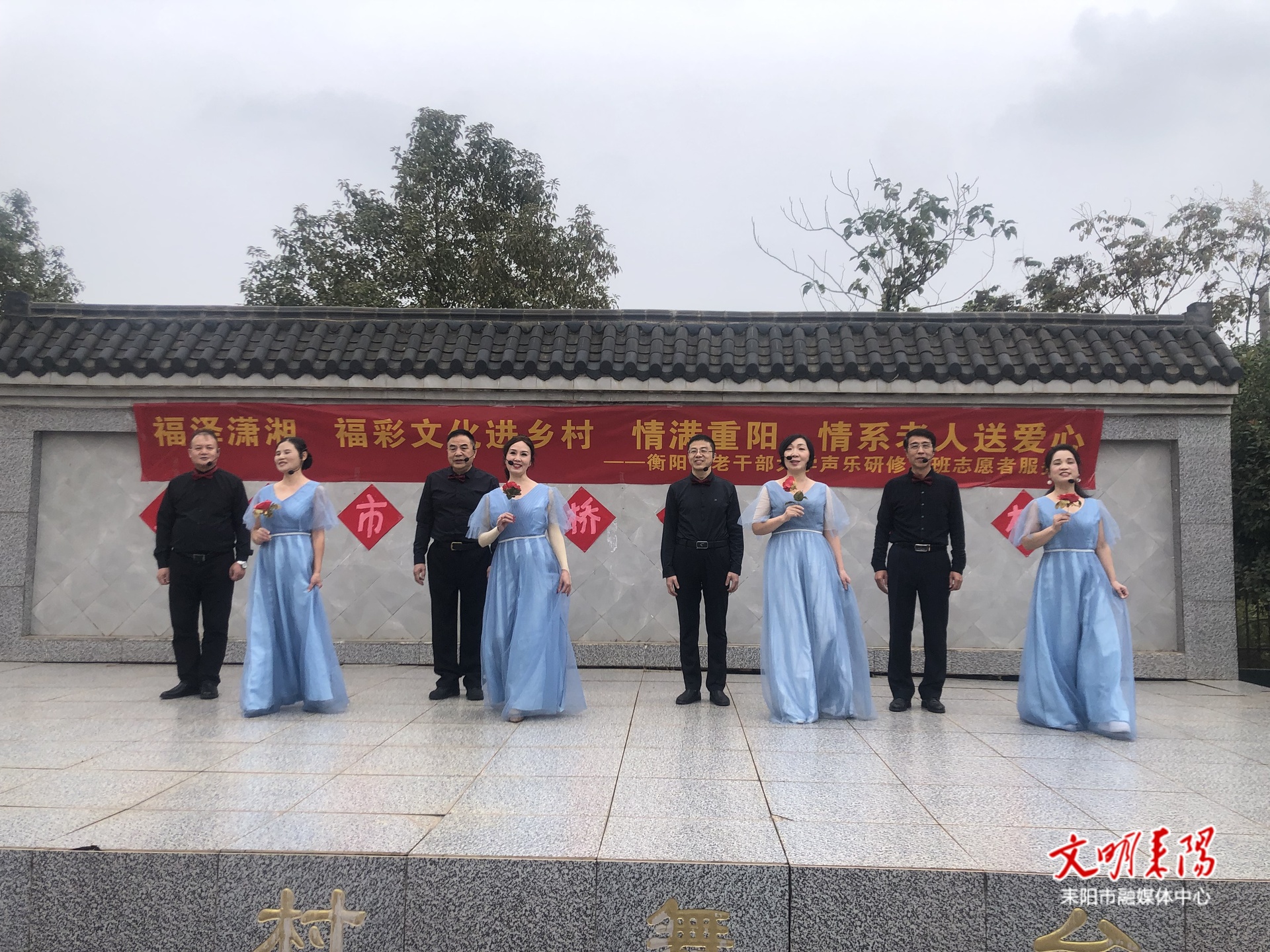 衡阳福彩、衡阳市老干部大学来耒开展爱心公益活动