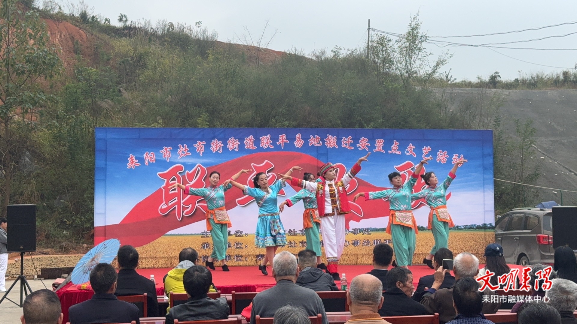 联平欢歌    唱响新生活