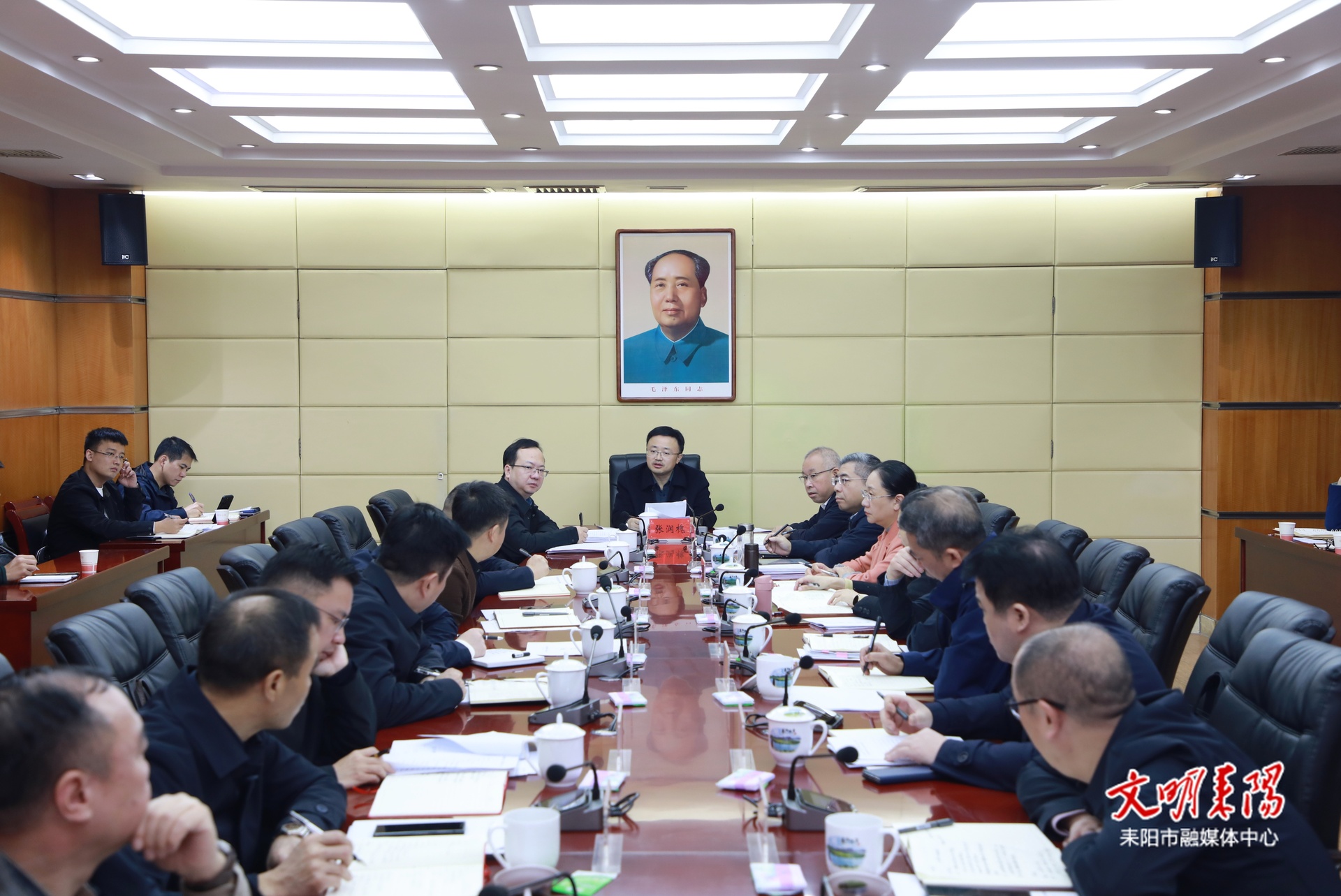 耒阳市召开巡视整改工作专题调度会