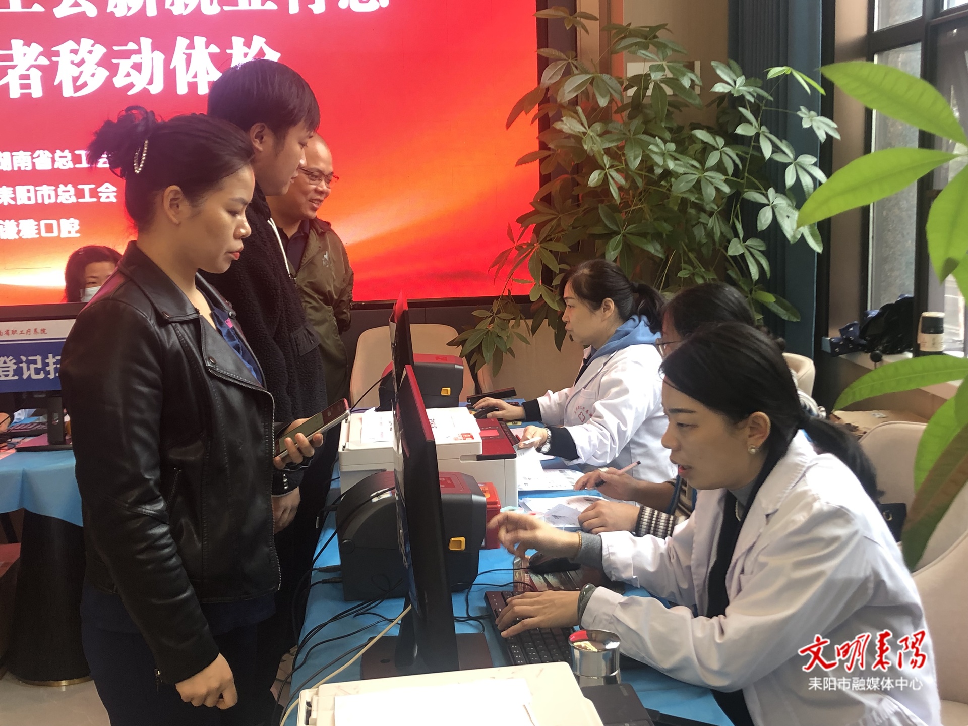 市总工会为500余名新就业劳动者送上“健康礼包”