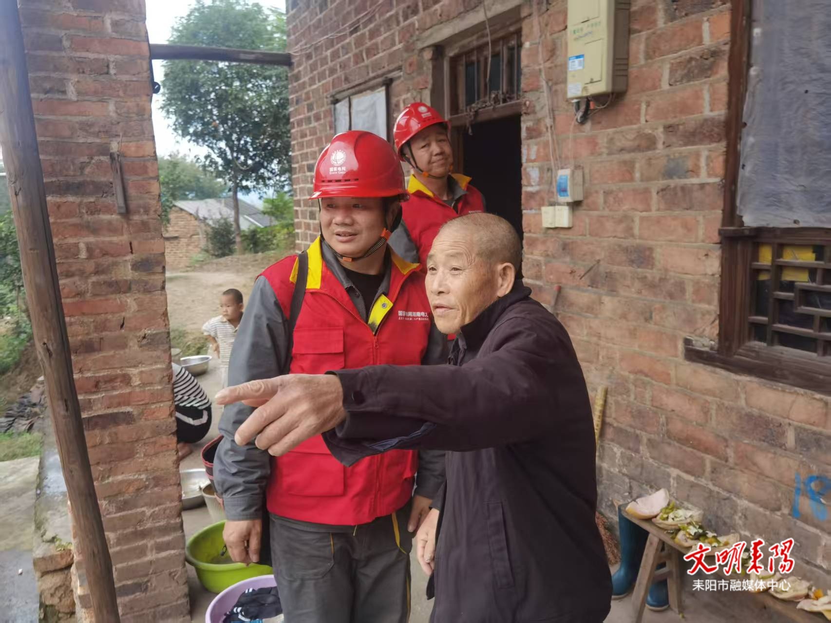 南阳供电所：贴心服务  情暖留守老人