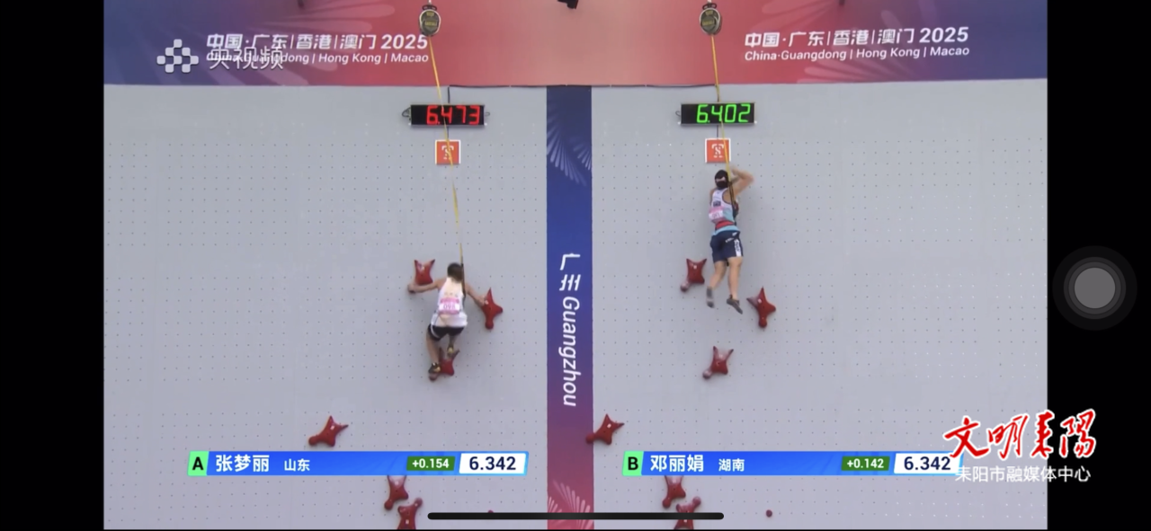 邓丽娟全运会攀岩预赛位列第二，晋级淘汰赛