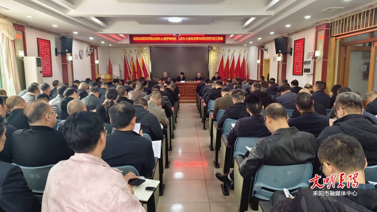 耒阳：“四全”举措筑牢未成年人“五大守护”防线