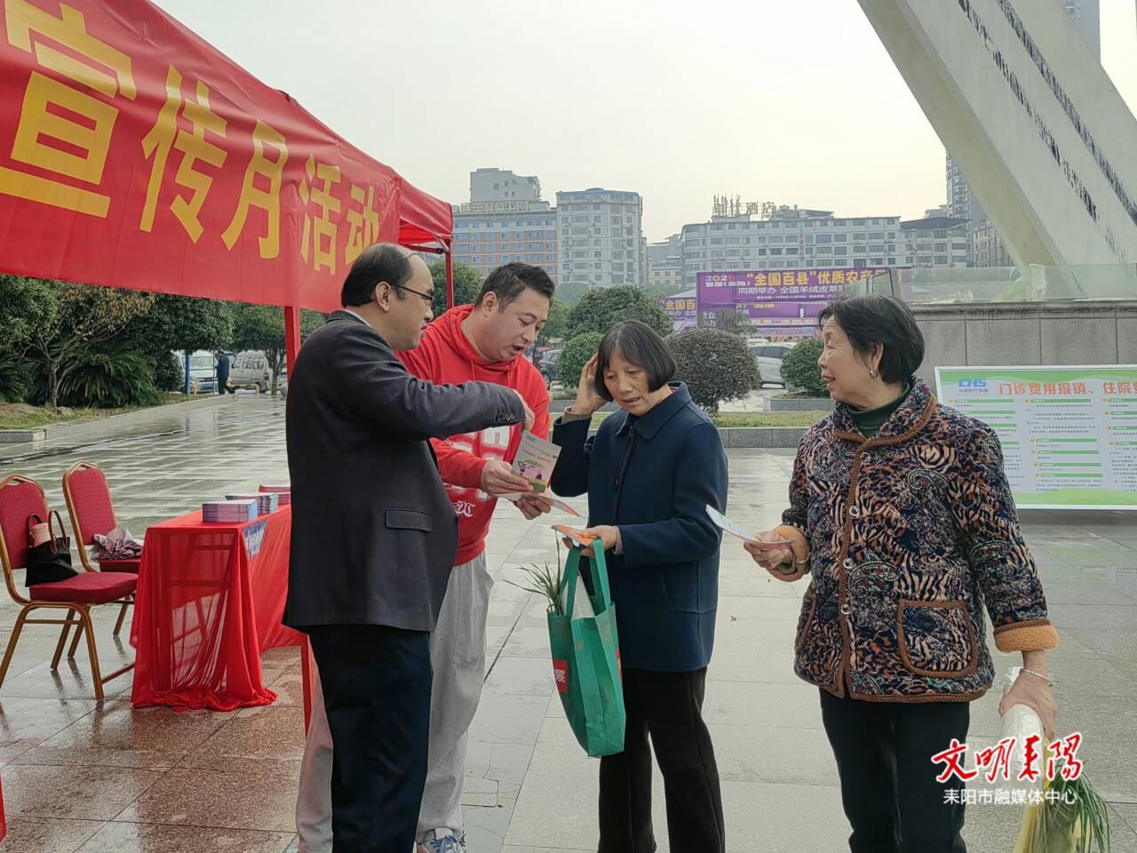 耒阳市开展2026年度医保参保集中宣传月活动