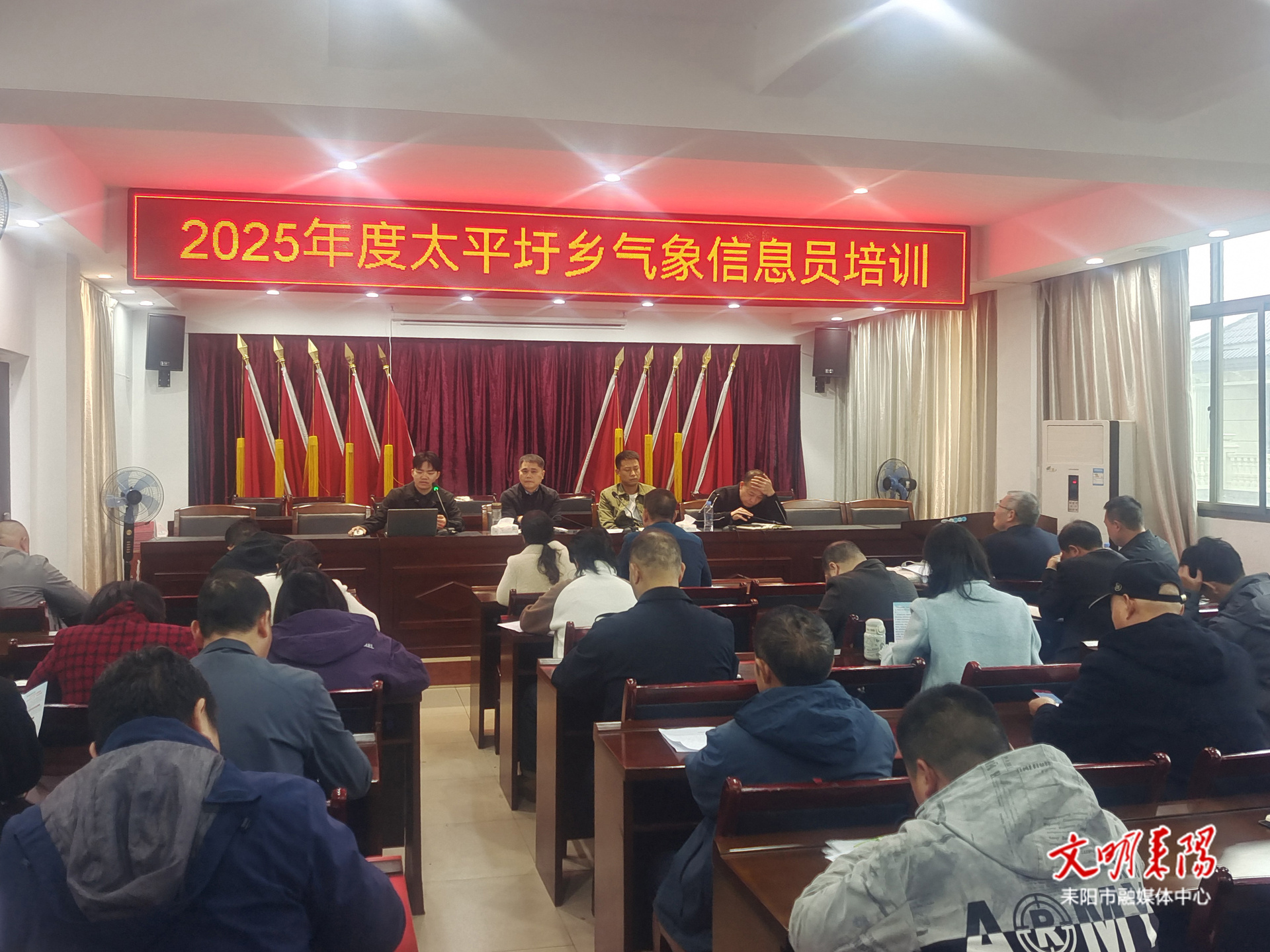 耒阳：筑牢防灾减灾防线 科技赋能守护民生