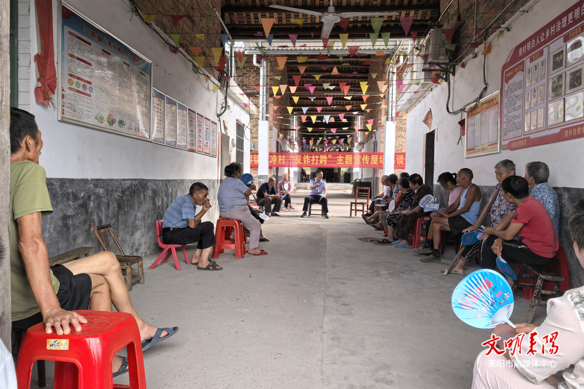 耒阳公安：警民恳谈解民忧 共绘平安新“枫”景