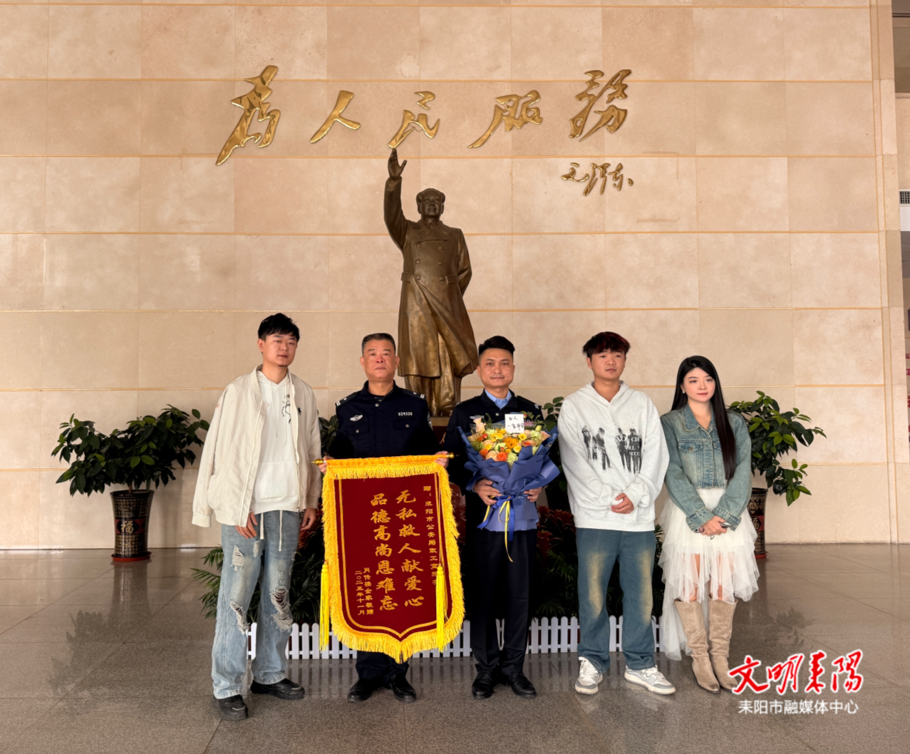 生死营救！耒阳辅警徒手破窗勇救四人，公交队长合力营救化险为夷