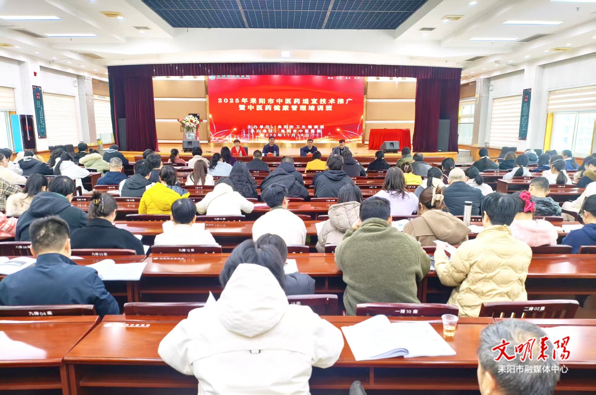 开展中医适宜技术培训，赋能基层中医药服务能力提升