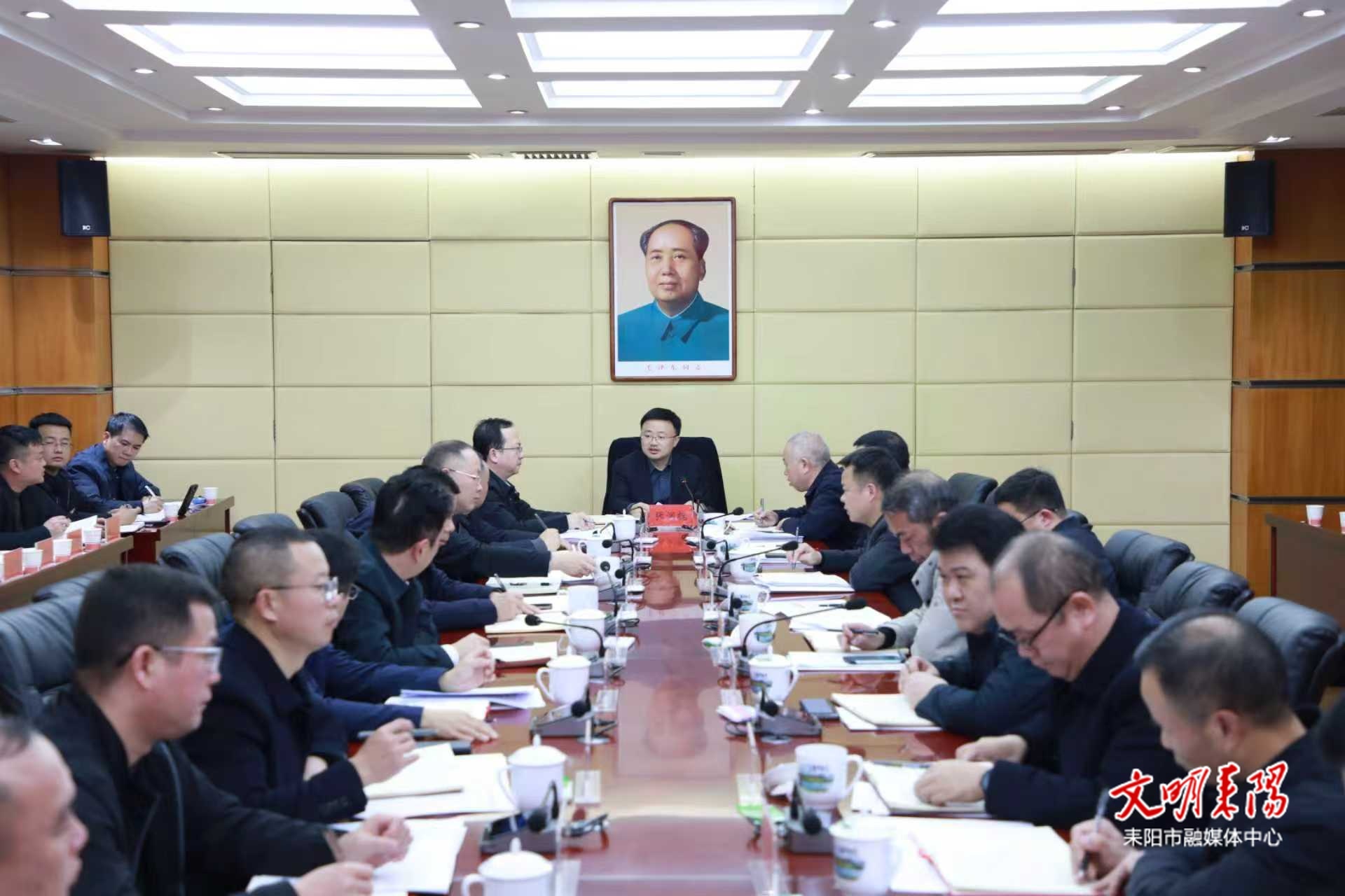 耒阳市召开省委巡视反馈意见整改工作调度会