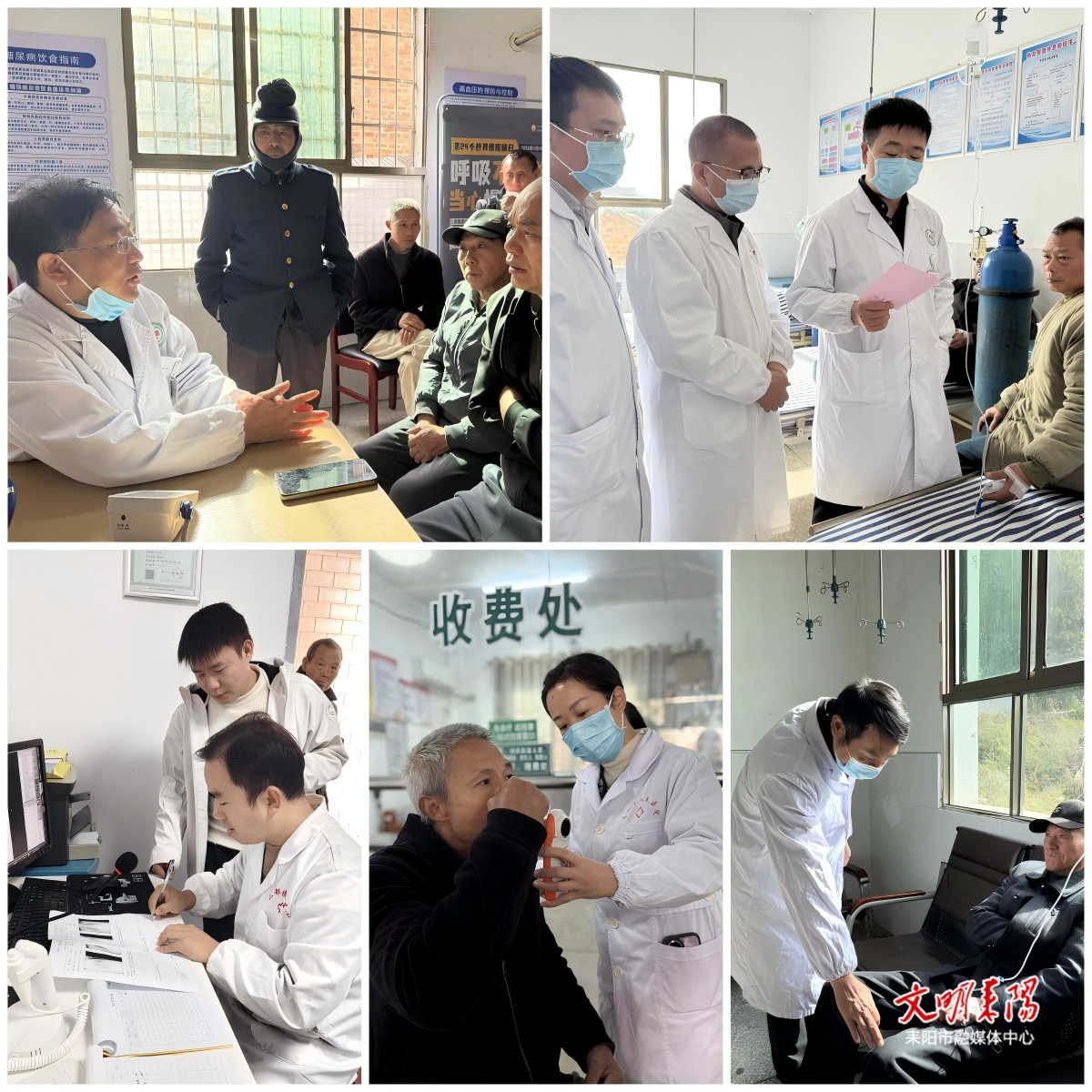 “世界慢阻肺日” 耒阳市人民医院主题服务精准帮扶 共促医联体发展