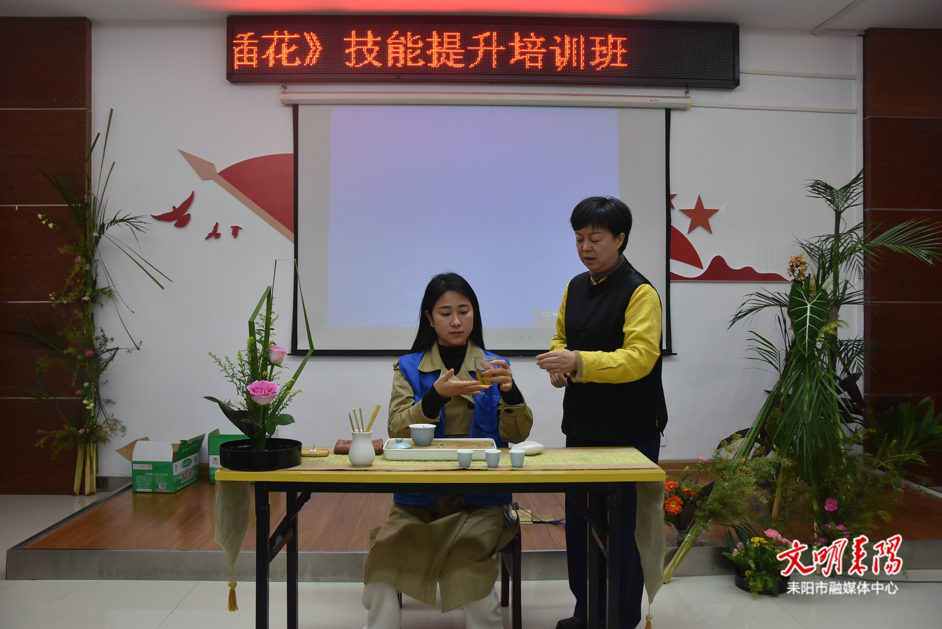 梦想在茶香花影中绽放 耒阳市点亮残疾人士职业发展新路径