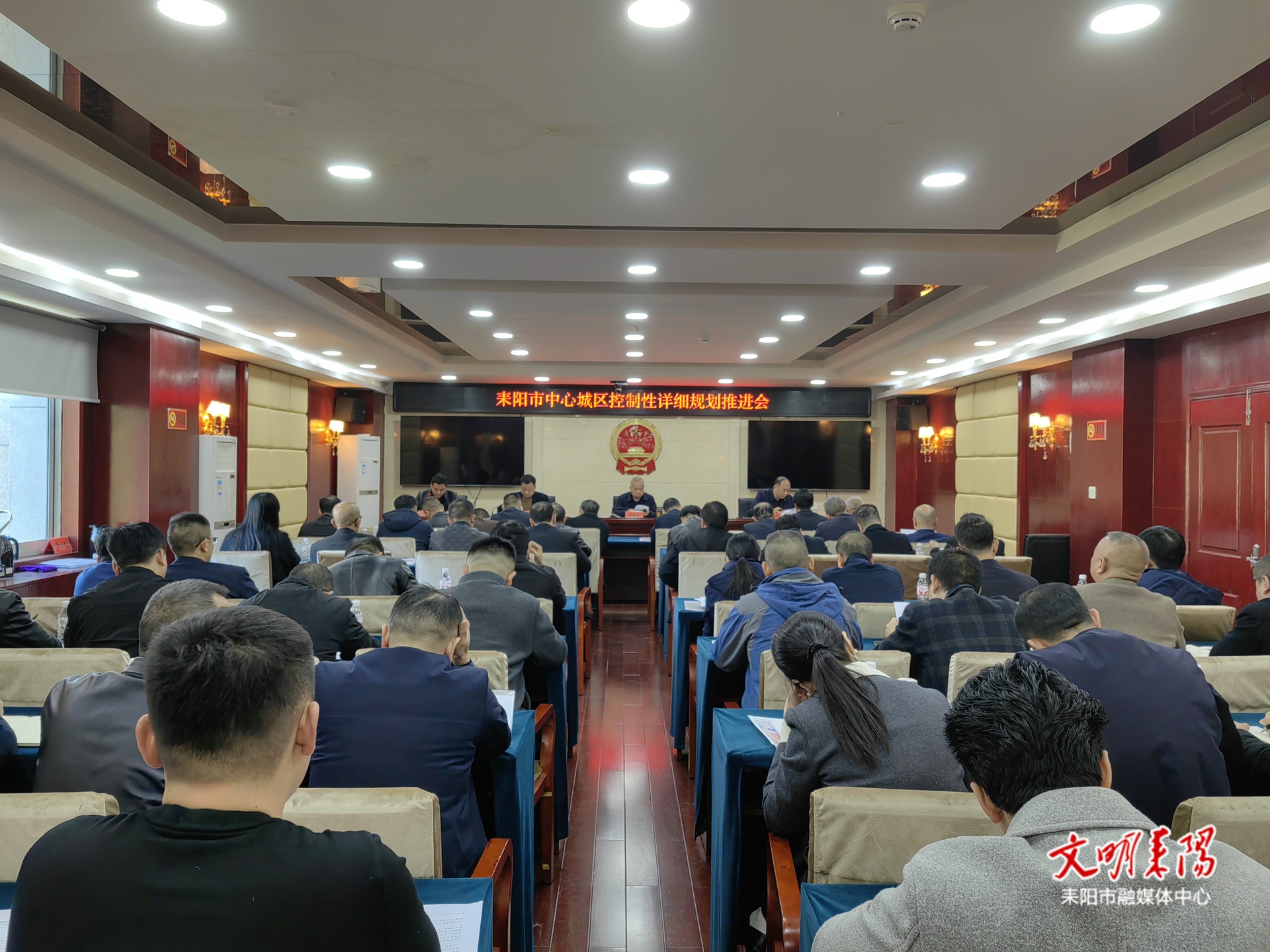 耒阳召开中心城区控制性详细规划推进会