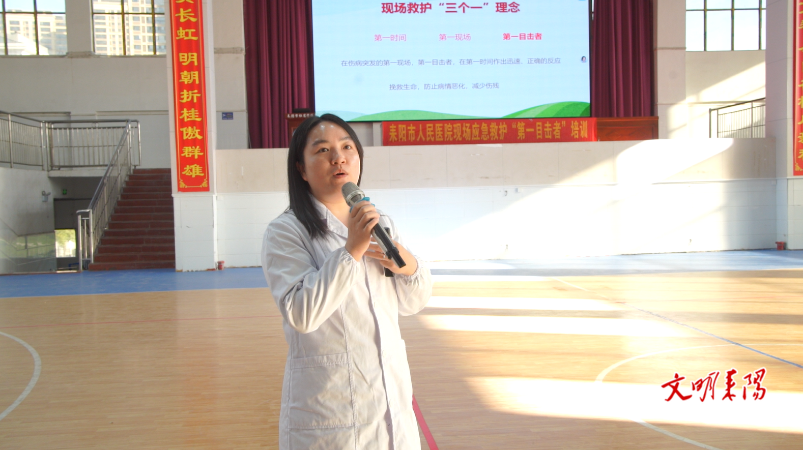 急救技能进校园 筑牢师生安全防线