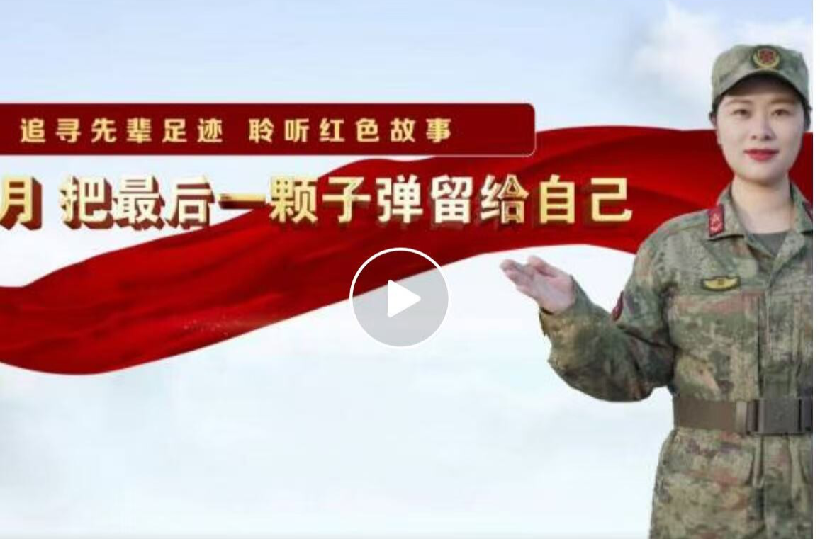 @耒阳人  邀您点赞助力！《培兰斋》等衡阳3部优秀作品参选“十佳”五红短视频评选活动