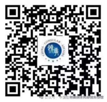 刚果（金）安全形势通报（2025年11月26日）