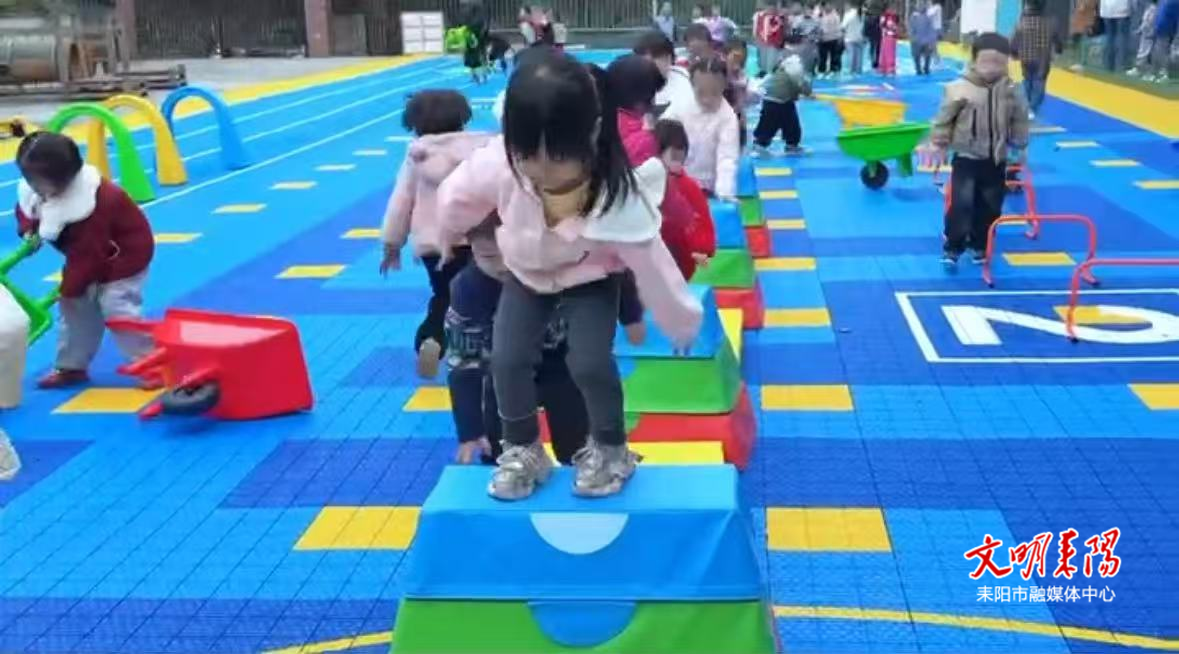 彩色操场映笑脸！耒阳学前教育奏响高质量发展新乐章