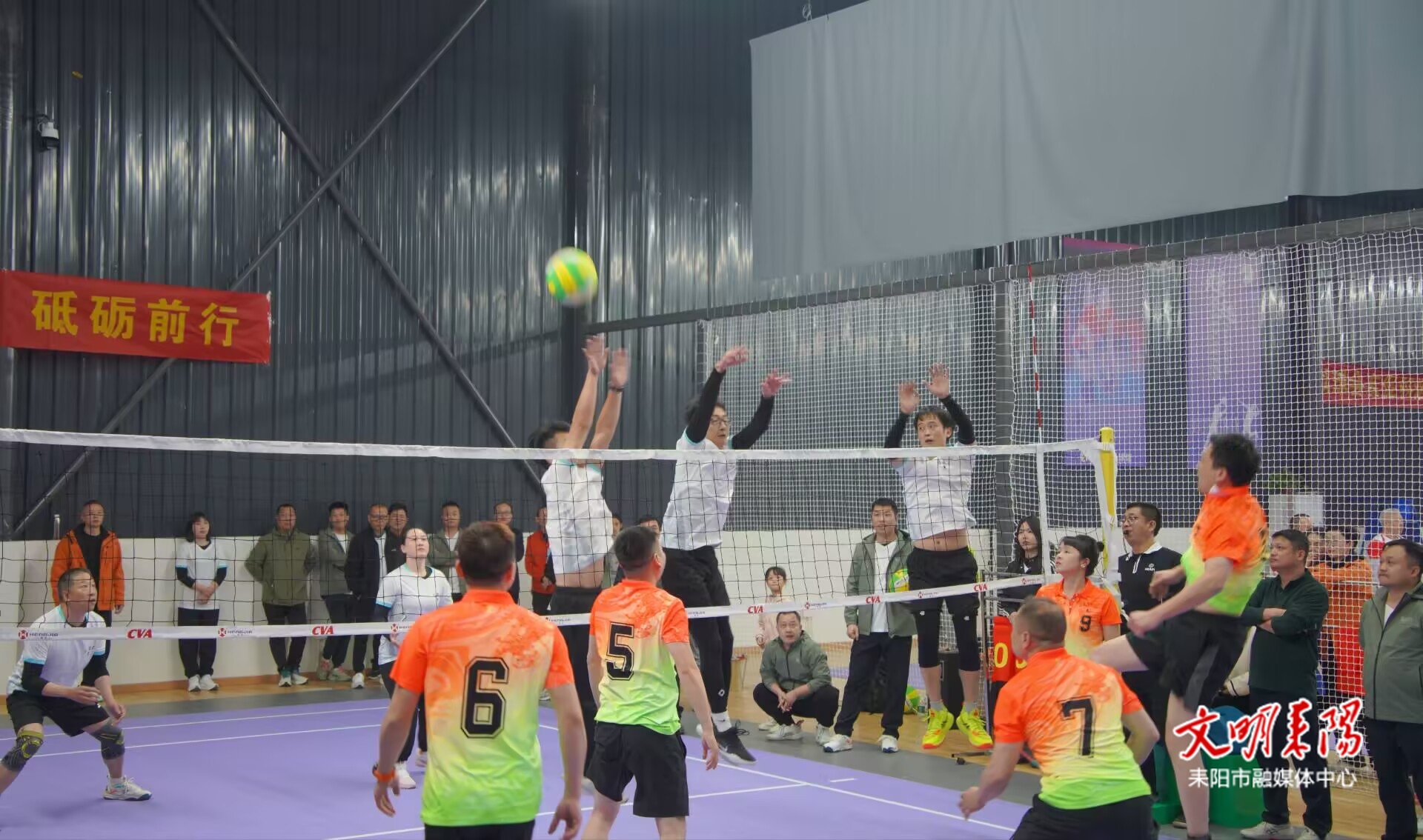 耒阳市住建局“水旺杯”职工气排球赛开赛