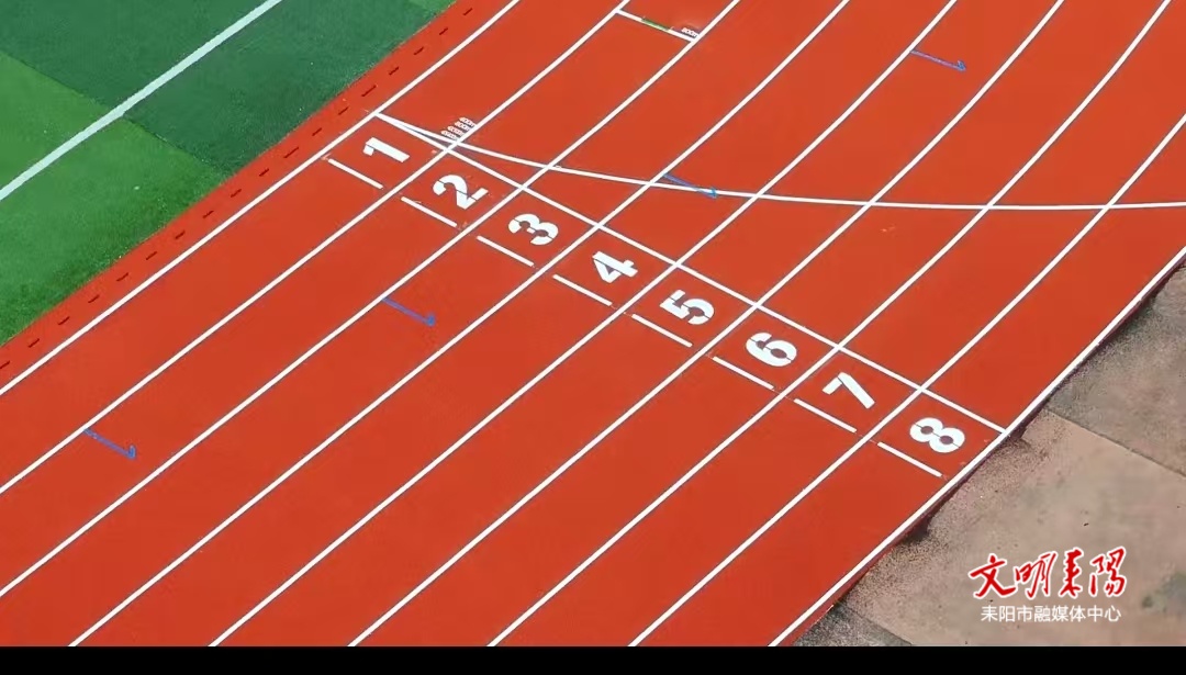 【微建设·人民城市为人民】耒阳国际标准田径场“开跑”