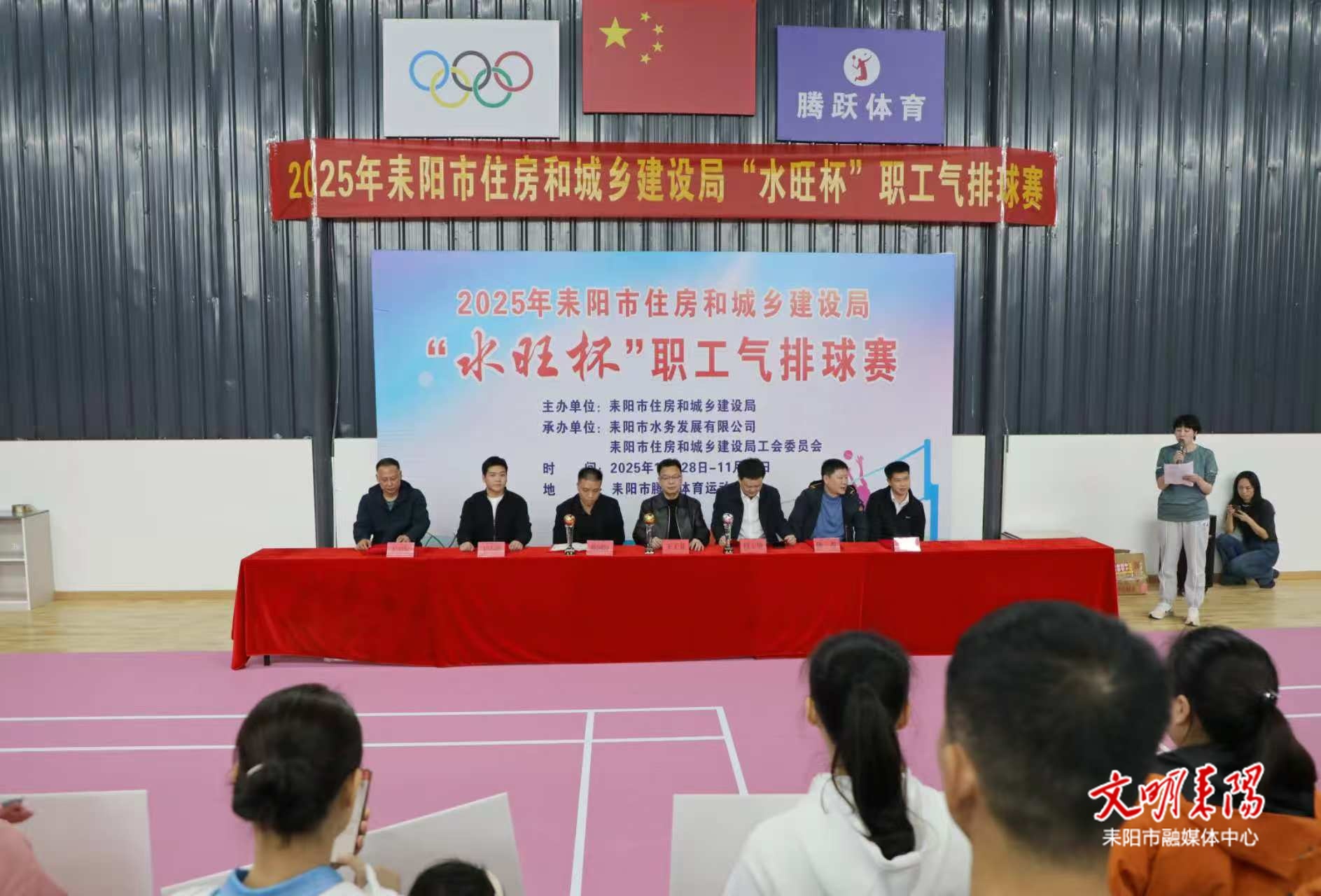 耒阳市住建局“水旺杯”职工气排球赛顺利闭幕