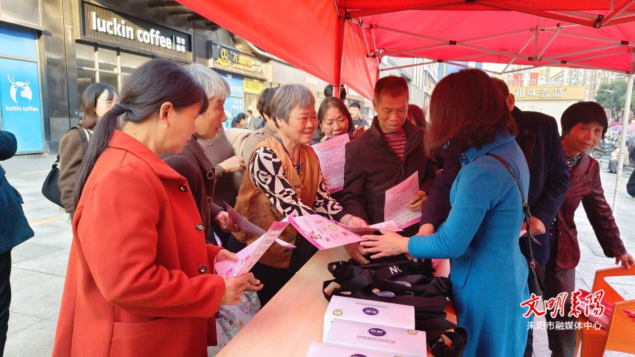 耒阳市启动“世界艾滋病日”防艾主题系列宣传活动