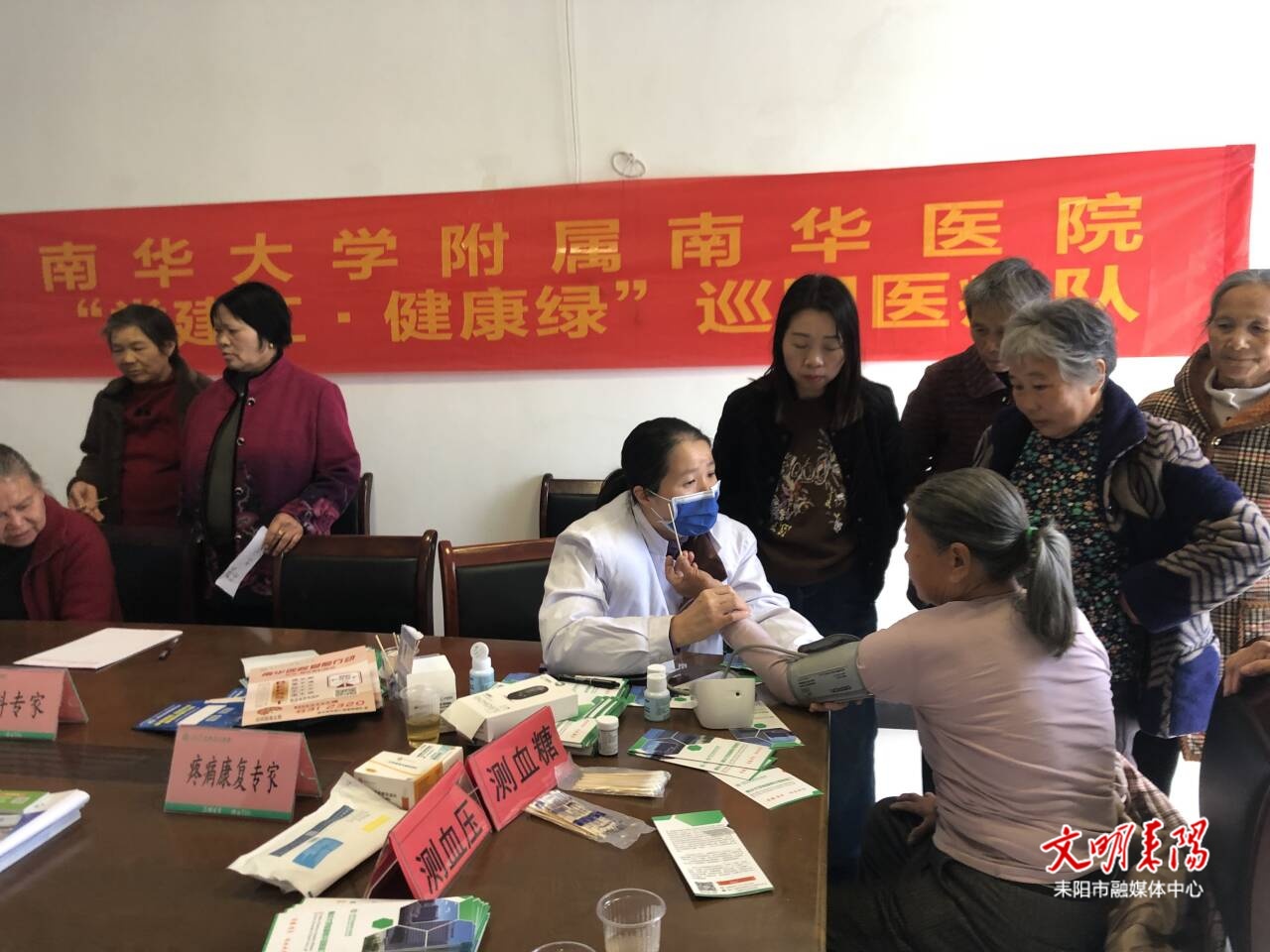 “党建红”引领“健康绿” 优质医疗暖心服务直达基层