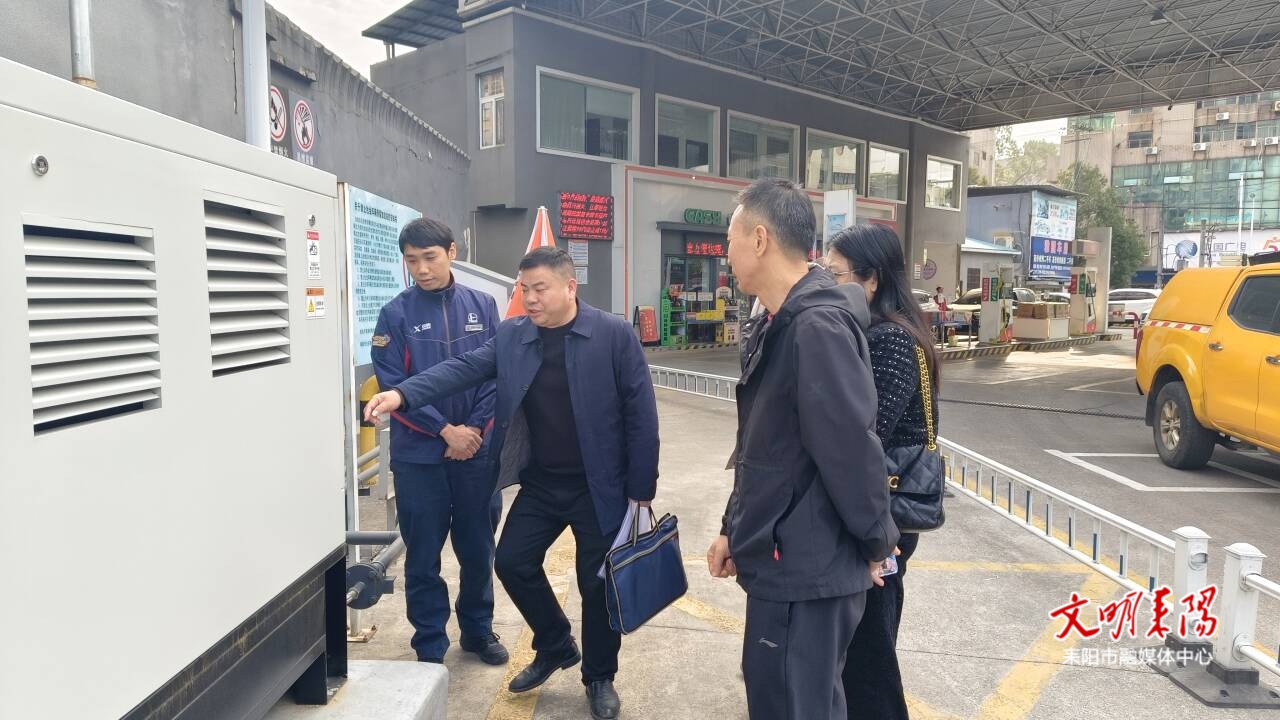 耒阳全力推进加油站三次油气回收治理