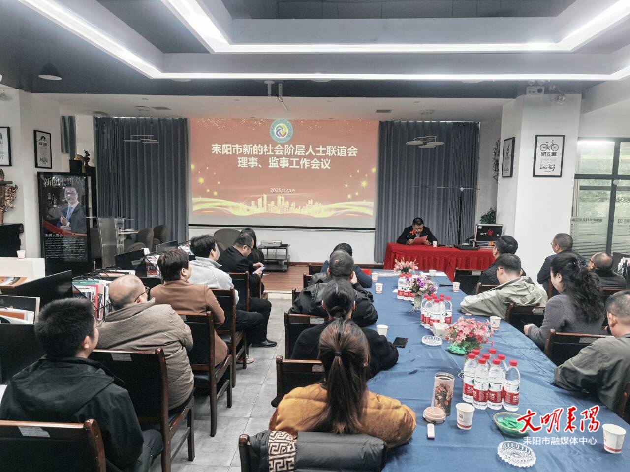 耒阳市新的社会阶层人士联谊会：凝聚“新”力量 奔赴“新”征程