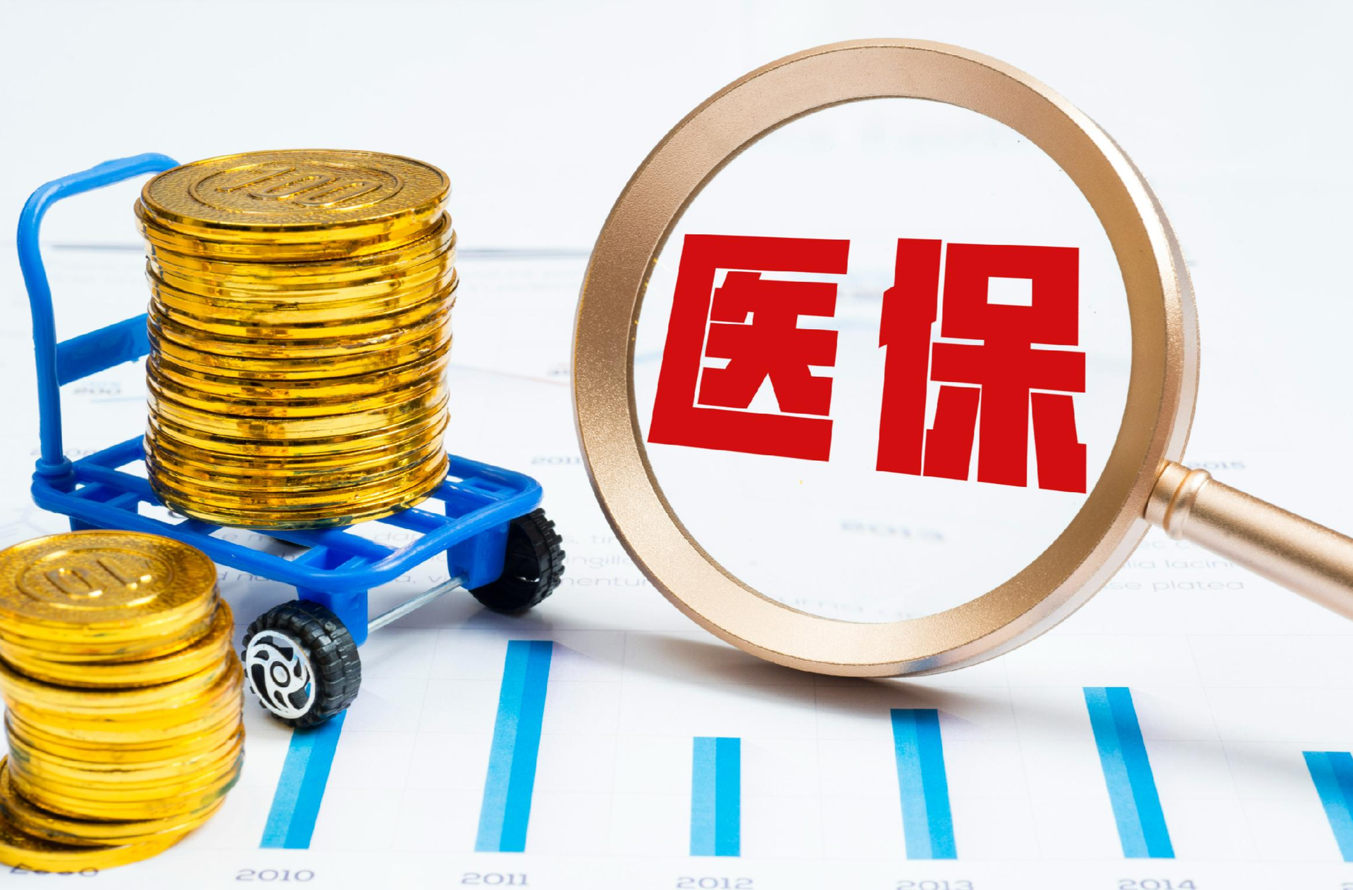 无起付线，可线上申请、异地结算！湖南医保“双通道”新政将实施