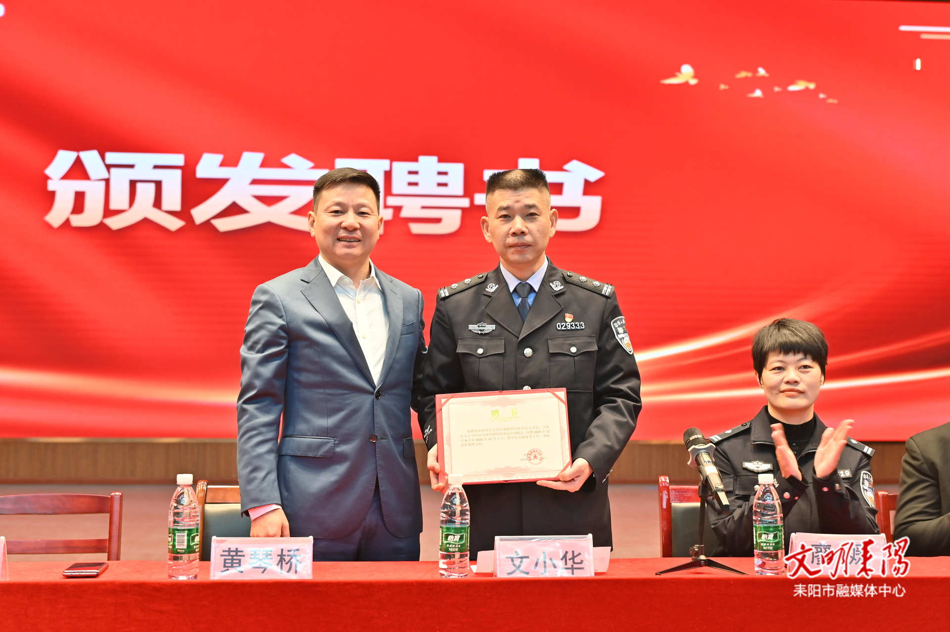 交警进校送安全   法治护航成长路