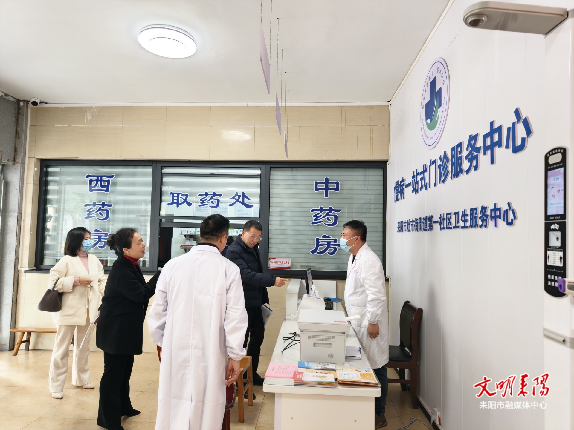 我市迎接国家慢性病综合防控示范区培育工作现场评估