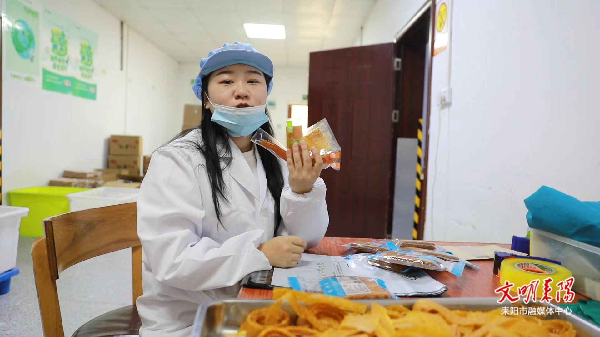 【凡人·微光】梁鑫：一片“薯”心 她把青春抹得更“熟”了