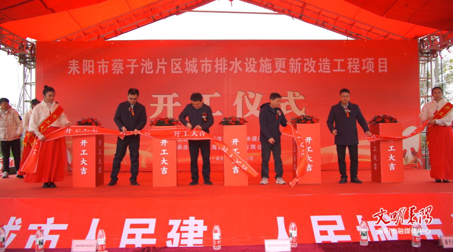 筑牢城市排水防涝“生命线” 蔡子池片区排水设施更新改造工程开工