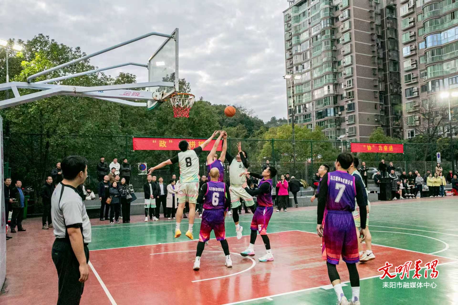 政协耒阳市委员会第三届篮球赛圆满闭幕