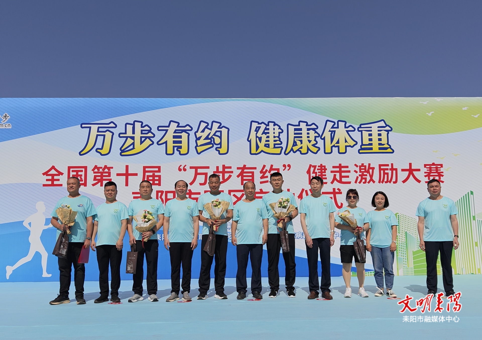 喜讯！耒阳市荣获“全国百强健走县区”称号