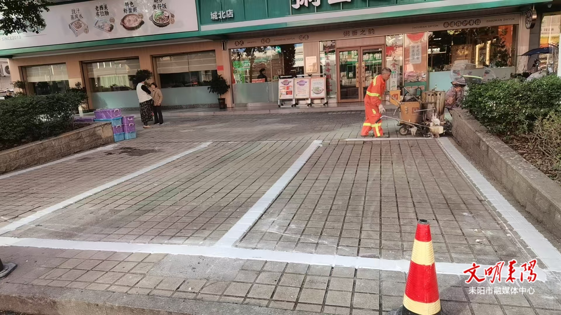 【微建设·人民城市为人民】聚焦规范停车！426个新车位缓解停车难题