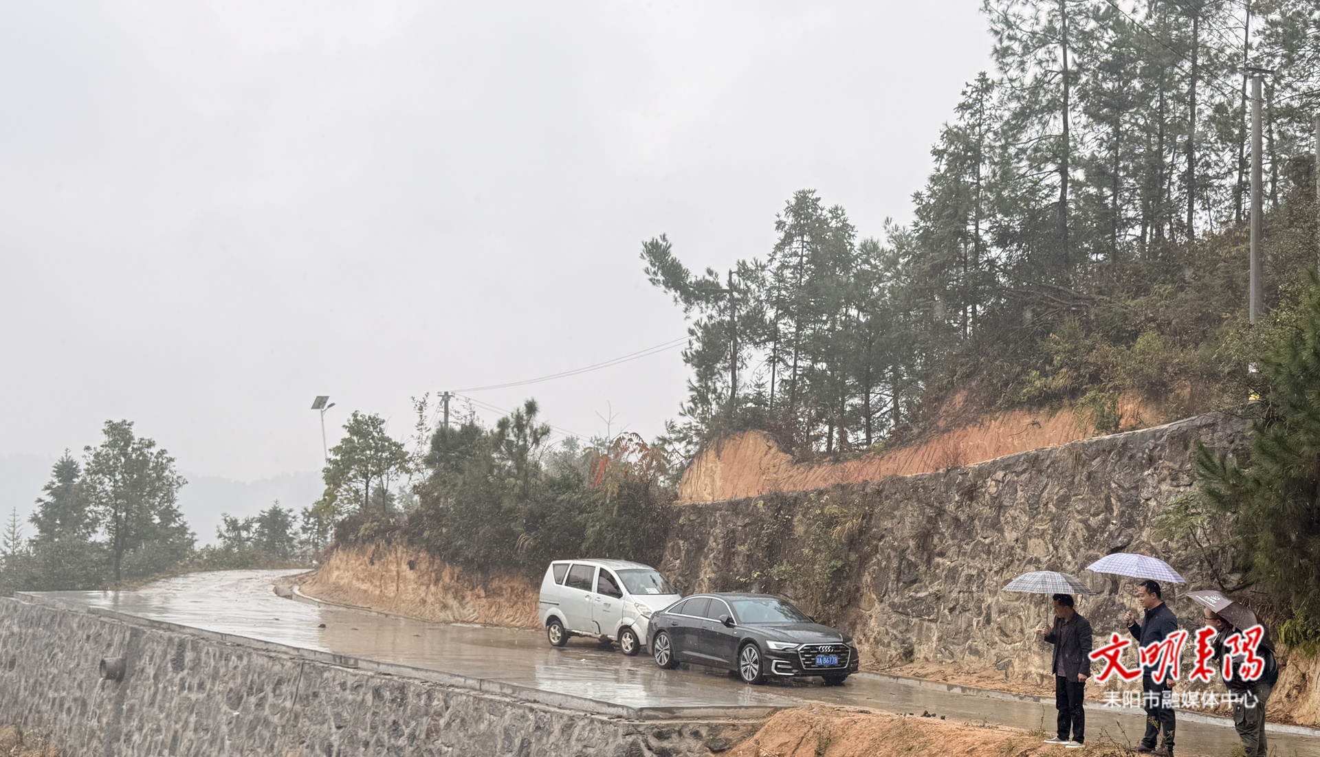 我为群众办实事 | 一堵“连心墙”，筑稳沙明村安心路！