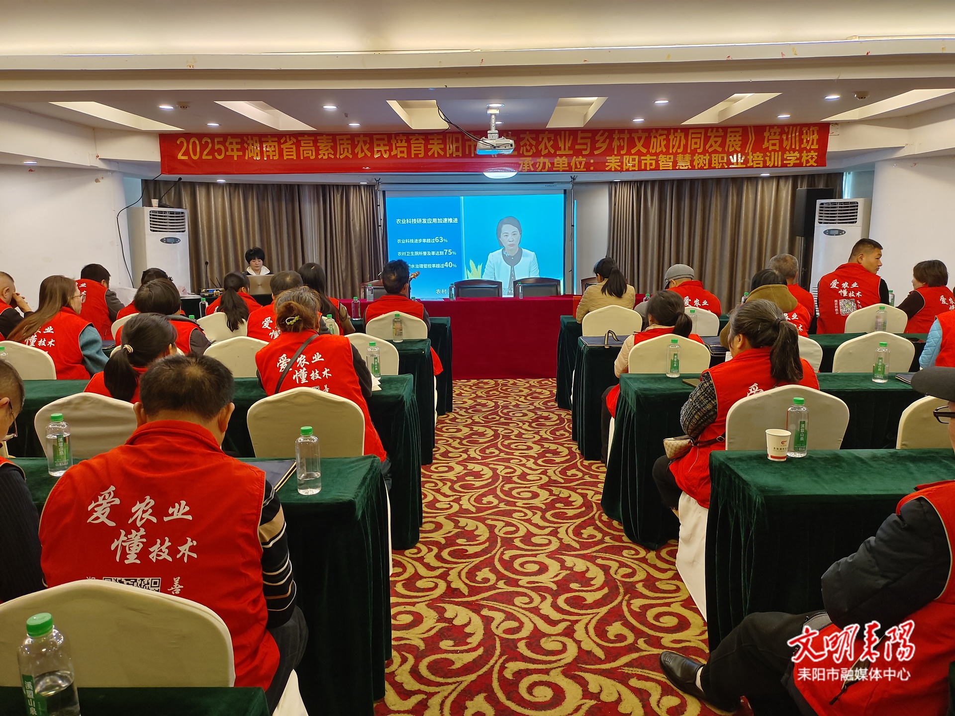 生态农业+乡村文旅 赋能高素质农民 助力乡村振兴