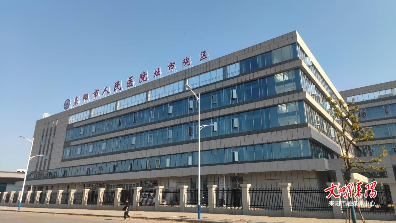 倒计时！耒阳市人民医院灶市院区即将启航