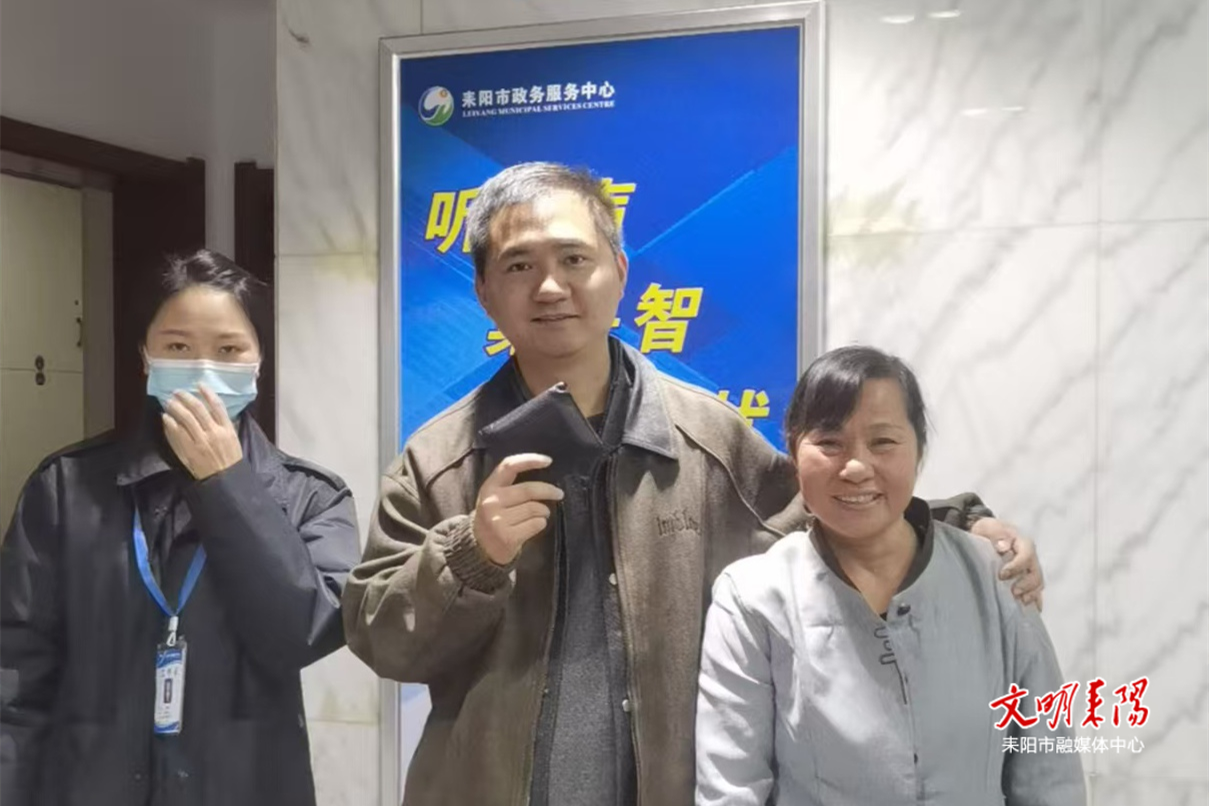 拾金不昧显初心 政务服务暖人心